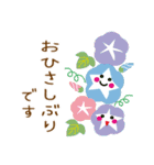 丁寧な夏のおたより（個別スタンプ：8）