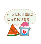 丁寧な夏のおたより（個別スタンプ：9）