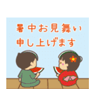 丁寧な夏のおたより（個別スタンプ：12）