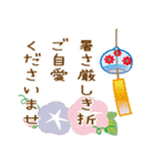 丁寧な夏のおたより（個別スタンプ：13）