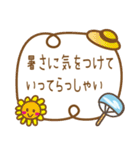 丁寧な夏のおたより（個別スタンプ：14）
