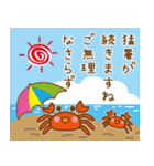 丁寧な夏のおたより（個別スタンプ：15）