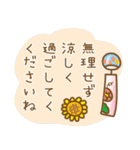 丁寧な夏のおたより（個別スタンプ：16）