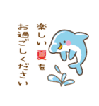 丁寧な夏のおたより（個別スタンプ：18）
