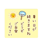 丁寧な夏のおたより（個別スタンプ：19）