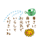 丁寧な夏のおたより（個別スタンプ：21）