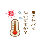 丁寧な夏のおたより（個別スタンプ：24）
