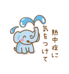丁寧な夏のおたより（個別スタンプ：25）