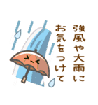 丁寧な夏のおたより（個別スタンプ：27）