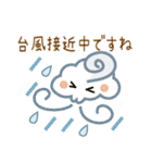 丁寧な夏のおたより（個別スタンプ：28）