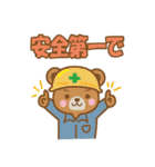 丁寧な夏のおたより（個別スタンプ：29）