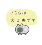 丁寧な夏のおたより（個別スタンプ：30）