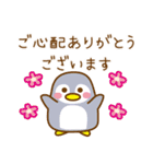 丁寧な夏のおたより（個別スタンプ：33）