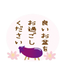 丁寧な夏のおたより（個別スタンプ：35）