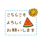 丁寧な夏のおたより（個別スタンプ：36）