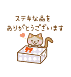 丁寧な夏のおたより（個別スタンプ：37）