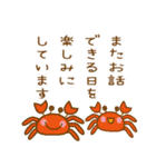 丁寧な夏のおたより（個別スタンプ：39）