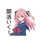 げんきな女子高生の夏★毎日つかえる（個別スタンプ：6）