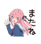 げんきな女子高生の夏★毎日つかえる（個別スタンプ：8）