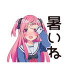 げんきな女子高生の夏★毎日つかえる（個別スタンプ：11）