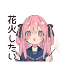 げんきな女子高生の夏★毎日つかえる（個別スタンプ：25）