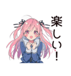 げんきな女子高生の夏★毎日つかえる（個別スタンプ：26）