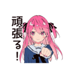 げんきな女子高生の夏★毎日つかえる（個別スタンプ：30）