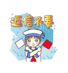 水兵ちゃんとカモメさん 夏のスタンプ（個別スタンプ：25）