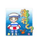 水兵ちゃんとカモメさん 夏のスタンプ（個別スタンプ：34）