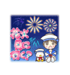 水兵ちゃんとカモメさん 夏のスタンプ（個別スタンプ：35）