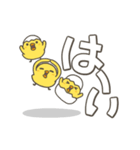 うごく！ひよこがいっぱい 毎日スタンプ（個別スタンプ：2）
