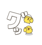 うごく！ひよこがいっぱい 毎日スタンプ（個別スタンプ：4）