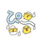 うごく！ひよこがいっぱい 毎日スタンプ（個別スタンプ：11）