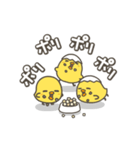 うごく！ひよこがいっぱい 毎日スタンプ（個別スタンプ：19）
