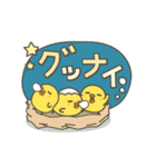 うごく！ひよこがいっぱい 毎日スタンプ（個別スタンプ：21）