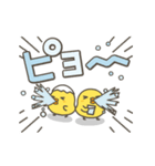 うごく！ひよこがいっぱい 毎日スタンプ（個別スタンプ：24）