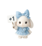 かわいい青いウサギ （NT）（個別スタンプ：5）
