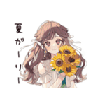 ゆるふわガーリーな女の子の夏（個別スタンプ：1）
