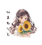 ゆるふわガーリーな女の子の夏（個別スタンプ：4）