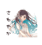 ゆるふわガーリーな女の子の夏（個別スタンプ：20）