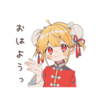 トラブル解決★カンフー娘（個別スタンプ：2）
