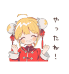 トラブル解決★カンフー娘（個別スタンプ：3）