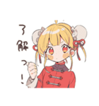 トラブル解決★カンフー娘（個別スタンプ：8）