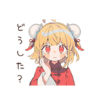 トラブル解決★カンフー娘（個別スタンプ：9）