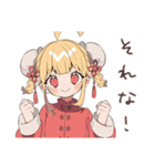 トラブル解決★カンフー娘（個別スタンプ：10）