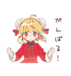 トラブル解決★カンフー娘（個別スタンプ：11）