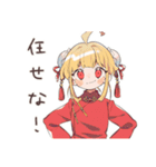 トラブル解決★カンフー娘（個別スタンプ：13）