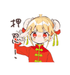 トラブル解決★カンフー娘（個別スタンプ：15）