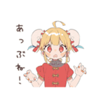 トラブル解決★カンフー娘（個別スタンプ：17）