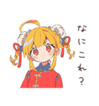 トラブル解決★カンフー娘（個別スタンプ：20）
